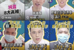 抖音吃瓜爆料博主,带你走进娱乐圈幕后真相