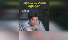 吃瓜爆料号陈哲远,吃瓜爆料号背后的故事与真相