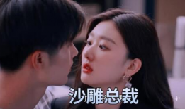 恋 电视剧,情感纠葛的青春旋律