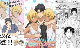 男变女的动漫,从男到女的奇幻动漫之旅