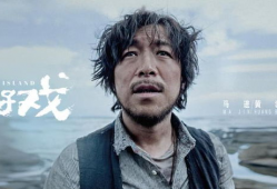 黄渤演的电视剧有哪些,从喜剧明星到电视剧佳作