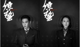 惊蛰电视剧演员表