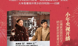 大杂院的电视剧,大杂院里的岁月传奇