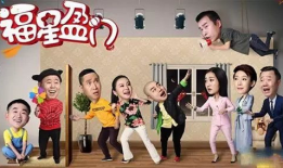 福星盈门电视剧全集,传奇家族的荣耀与传承