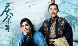 庆余年 电视剧,权谋与爱情的宫廷传奇