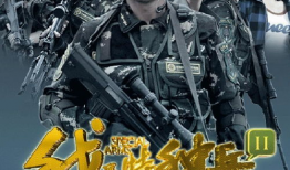 利刃出鞘电视剧,暗影重生的复仇传奇