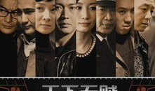 无贼电视剧,正义与邪恶的较量，守护城市的守护者