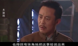 陈寿亭是什么电视剧,乱世英雄的崛起之路