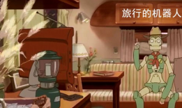 旅行的机器人 动漫,探索根据旅行的机器人的奇幻旅程