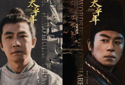 历史的电视剧,历史剧中的抗战传奇